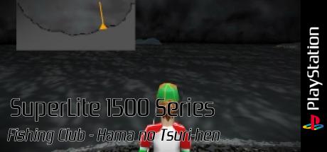 Fishing Club - Hama No Tsuri-hen — steamgrid