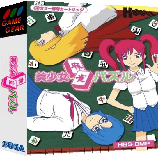 Bishoujo Mahjong Puzzle — box-3D (JP)