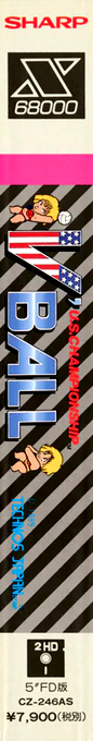 U.s. Championship Beach Volley V'ball — box-2D-side (JP)