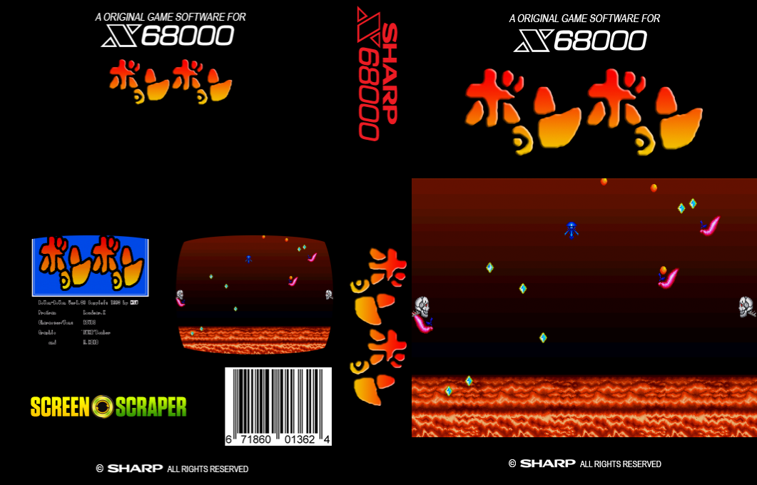 Boyon Boyon — box-texture (SS)