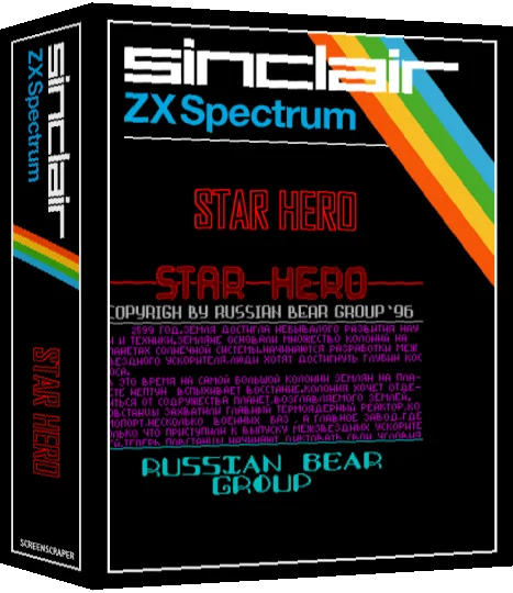 Star Hero — box-3D (SS)
