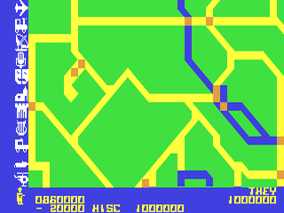 SOS Terrorists II — ss (WOR)