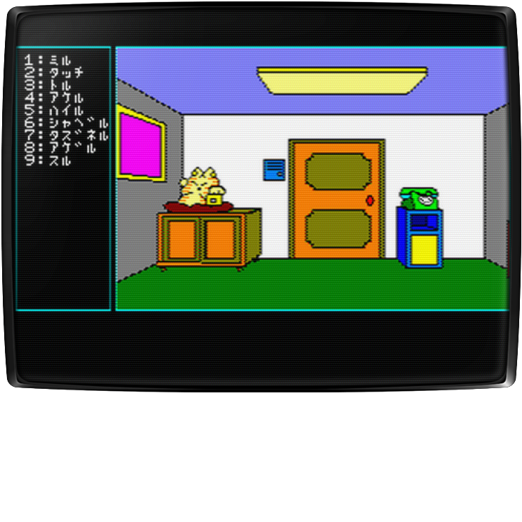 Five Sweet Dream — mixrbv2 (WOR)