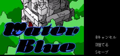 Water Blue — steamgrid