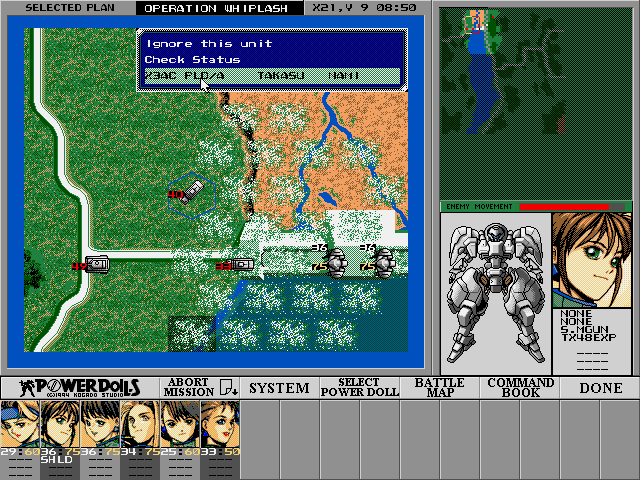 Power Dolls — ss (US)