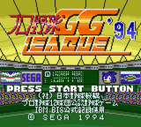 Pro Yakyuu Gg League '94 — sstitle (JP)