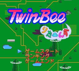 Twinbee Returns — sstitle (JP)