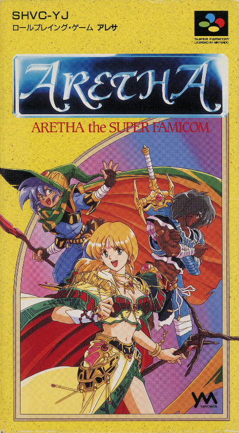 Aretha box art