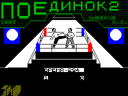 Duel 2 — ss (WOR)