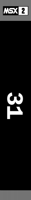 31 — box-2D-side (SS)