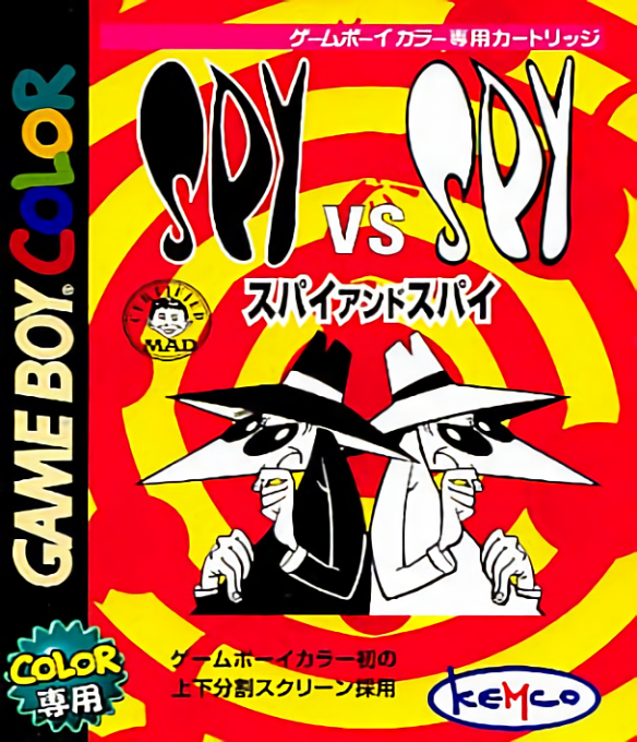 Spy vs. Spy — box-2D (JP)