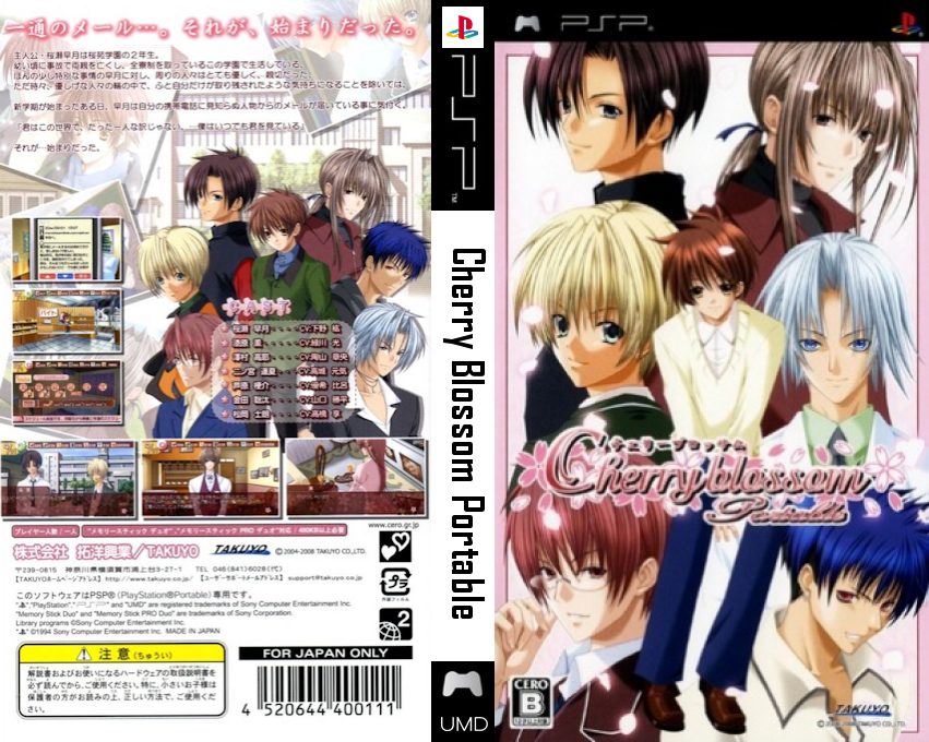 Cherry Blossom Portable — box-texture (JP)