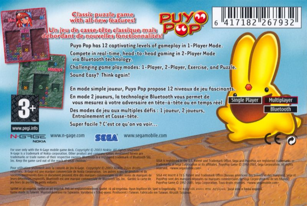 Puyo Pop — box-2D-back (EU)
