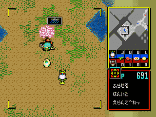 Dyna Brothers 2 Special — ss (JP)