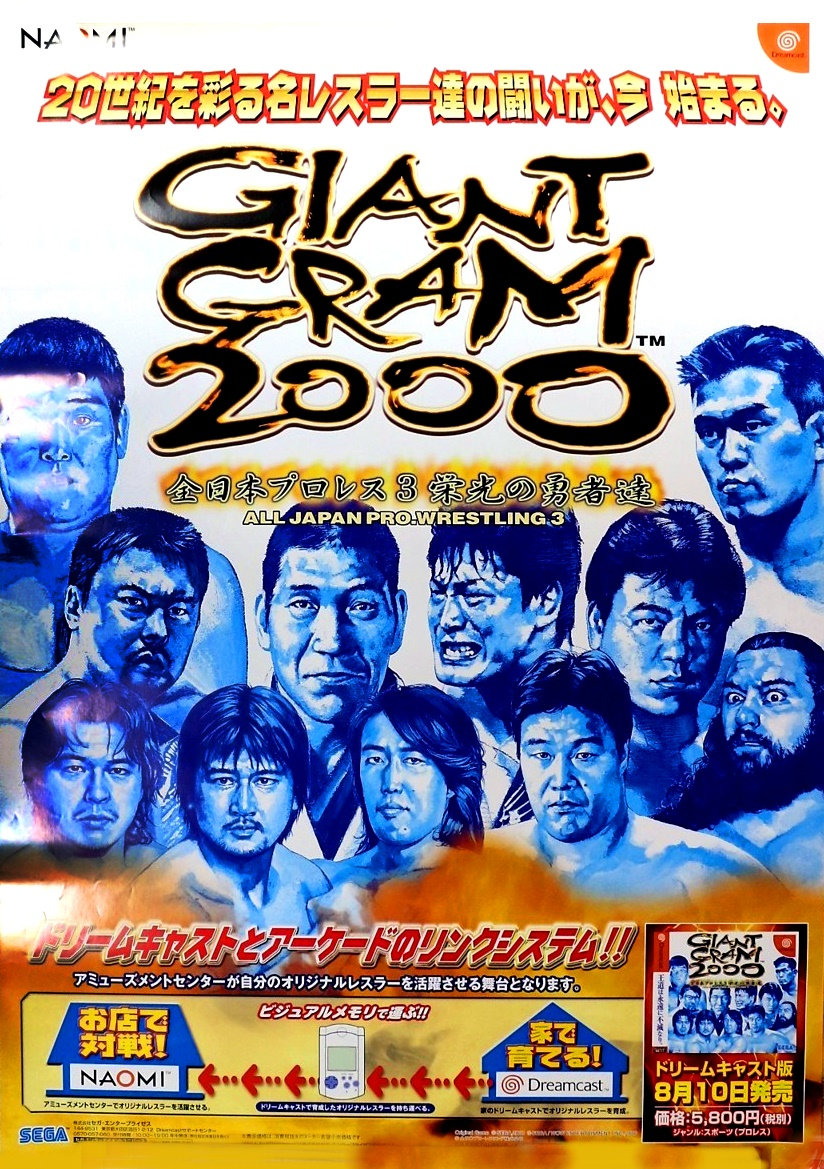Giant Gram 2000 - All Japan Pro Wrestling 3 Brave Men Of Glory box art