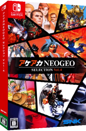 ACA NEOGEO Selection Vol. 4 — box-3D (JP)