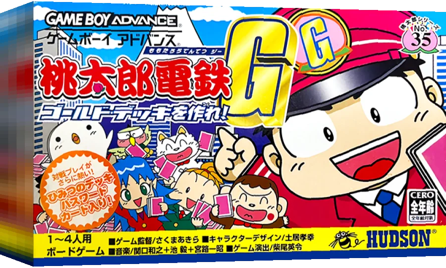 Momotarou Dentetsu G - Gold Deck o Tsukure! — box-3D (JP)