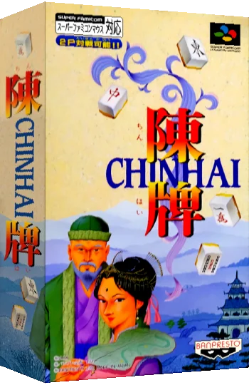 Chinhai — box-3D (JP)