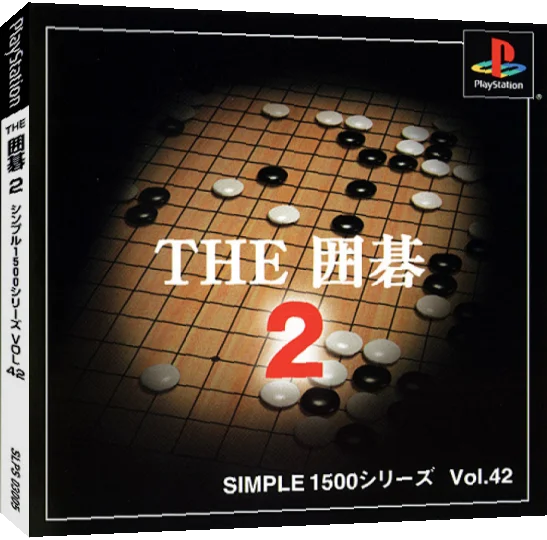 Igo 2 (simple 1500 Series), The — box-3D (JP)