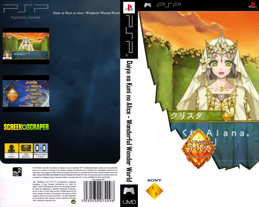 Dia no Kuni no Alice - Wonderful Wonder World — box-texture (SS)
