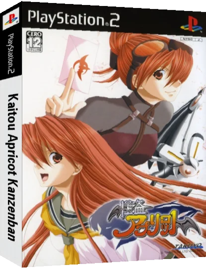 Kaitou Apricot Kanzenban — box-3D (JP)