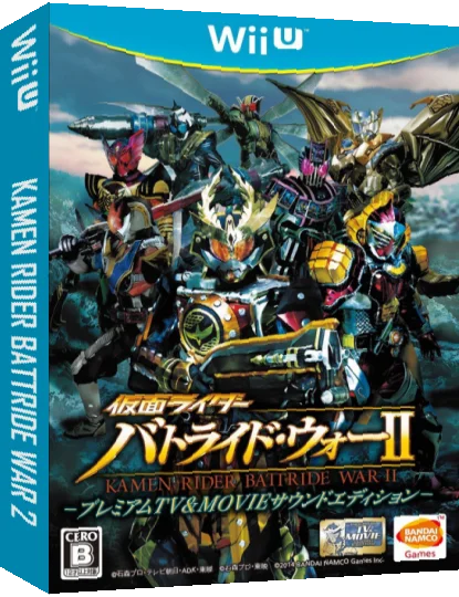 Kamen Rider - Battride War II — box-3D (JP)