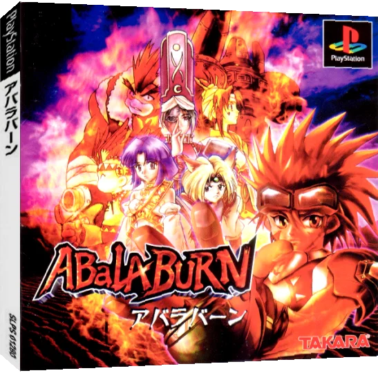 AbalaBurn — box-3D (JP)