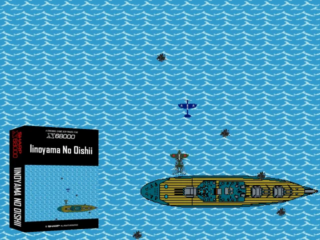 Iinoyama No Oishii — mixrbv2 (SS)