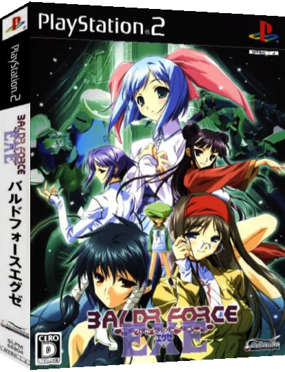 Baldr Force EXE — box-3D (JP)