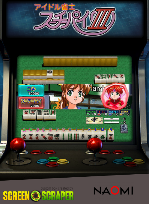 Idol Janshi Suchie-Pai III — box-2D (SS)