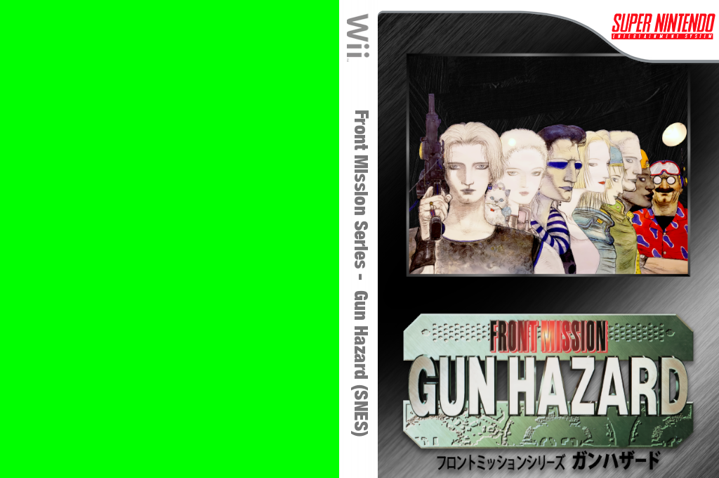 Front Mission Series : Gun Hazard — box-texture (JP)