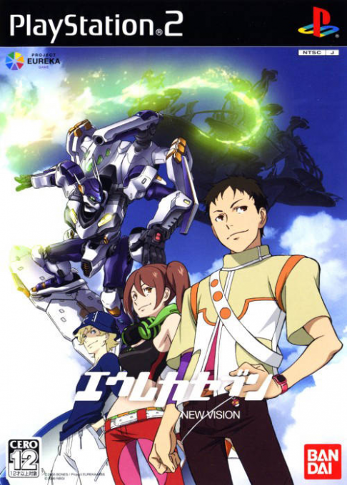 Eureka Seven - New Vision — box-2D (JP)