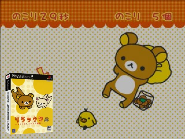Rilakkuma - Ojama shite masu 2-shuukan — mixrbv2 (JP)