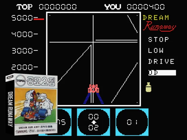 Dream Runaway — mixrbv2 (JP)