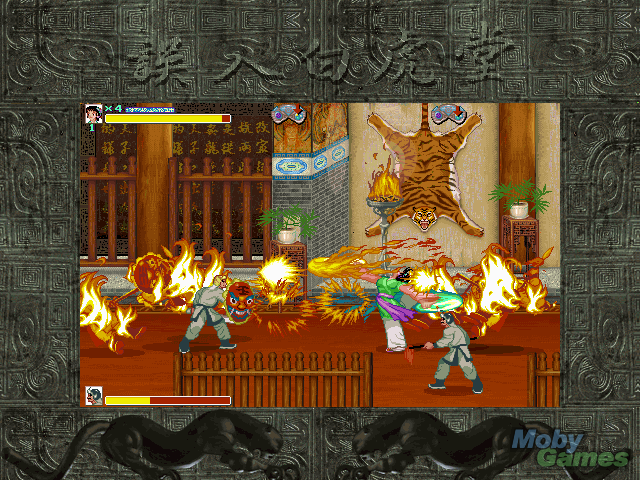 Shuihuzhuan : Liangshan Yingxiong — ss (WOR)