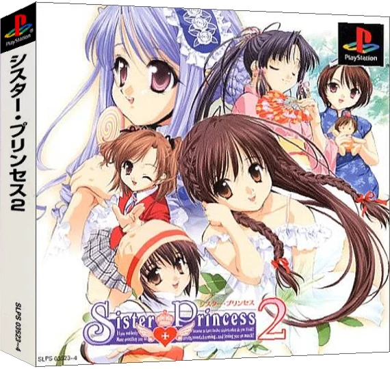 Sister Princess 2 — box-3D (ASI)