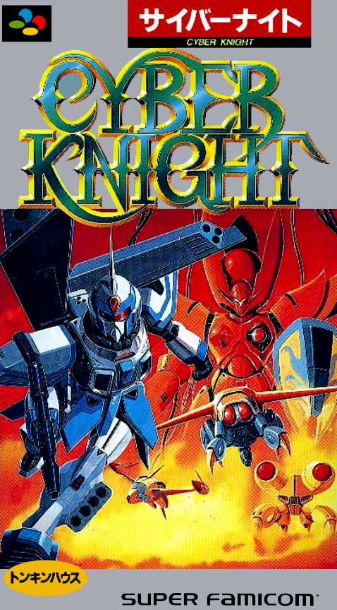 Cyber Knight box art