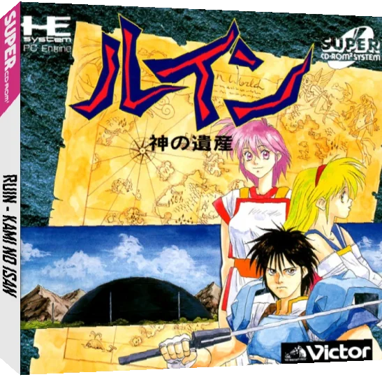 Ruin - Kami No Isan — box-3D (JP)
