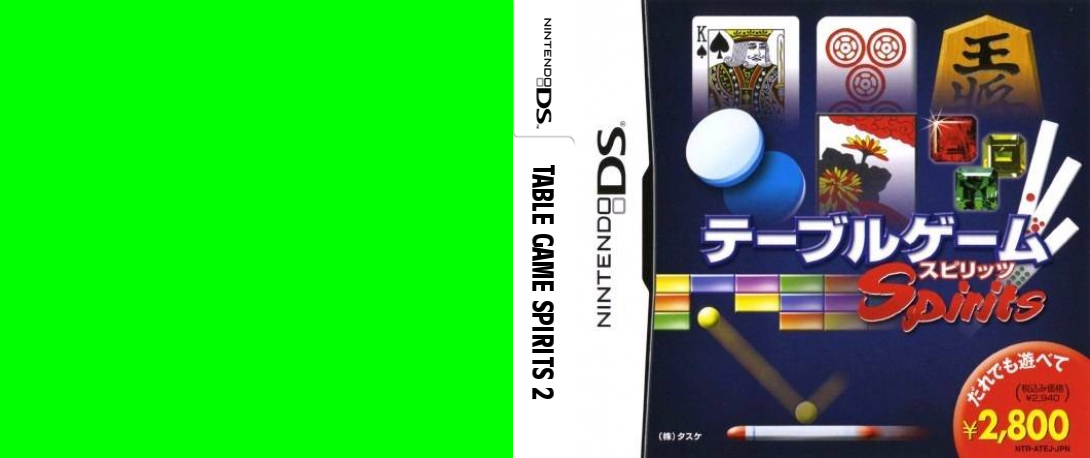 Table Game Spirits 2 — box-texture (JP)