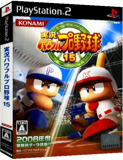 Jikkyou Powerful Pro Yakyuu 15 — box-3D (JP)