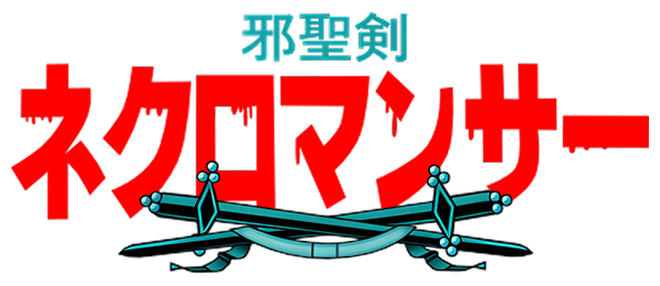 Jaseiken Necromancer — wheel (JP)