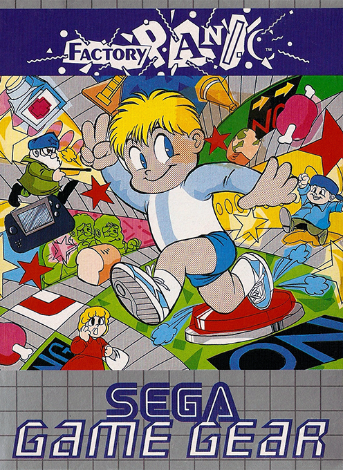Factory Panic box art
