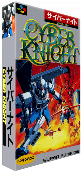 Cyber Knight — box-3D (JP)