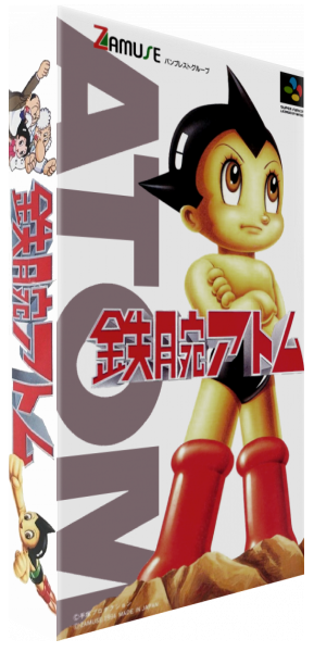 Tetsuwan Atom — box-3D (JP)