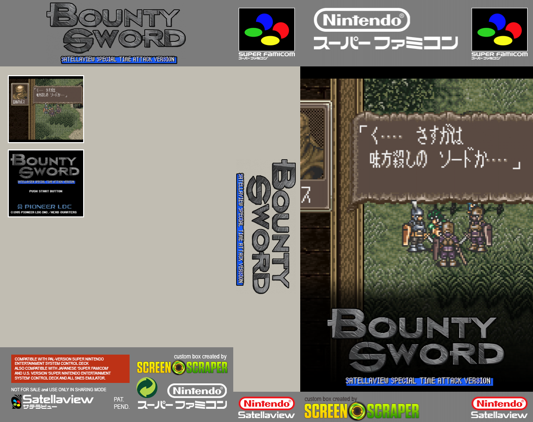 Bounty Sword - Satellaview Special Time Attack Version — box-texture (SS)