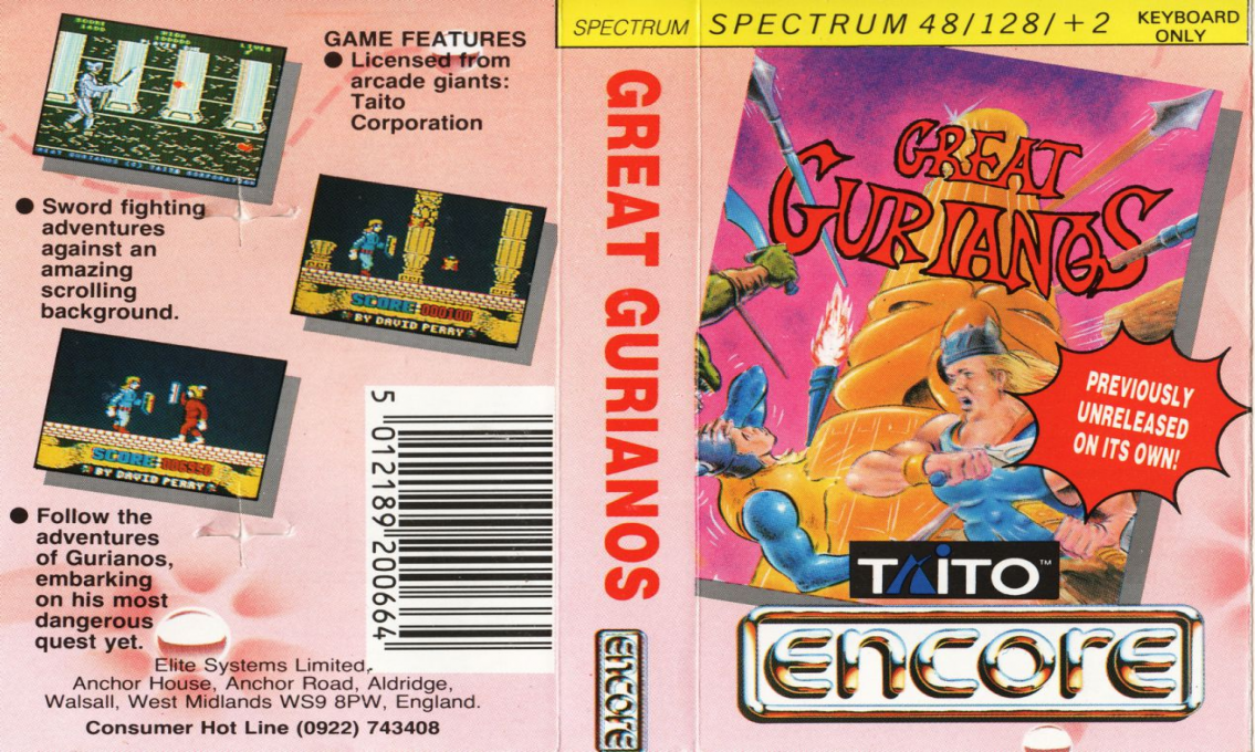 Great Gurianos — box-texture (EU)