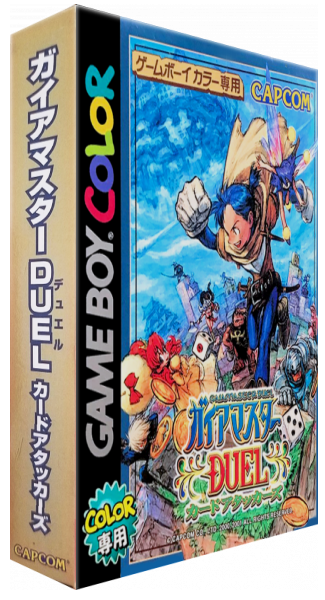 Gaiamaster Duel - Card Attackers — box-3D (JP)