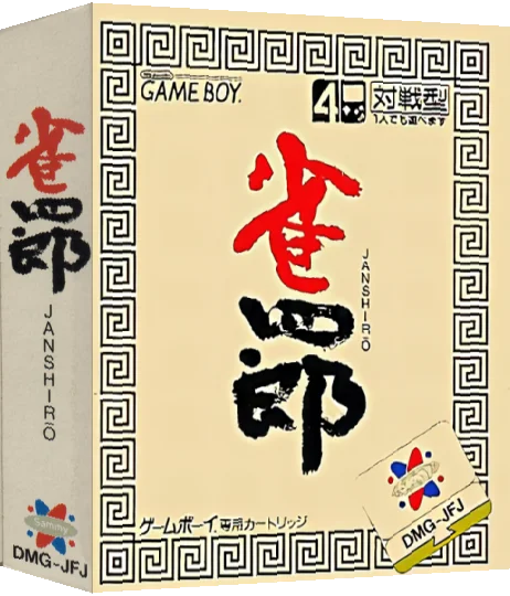Janshirou — box-3D (JP)