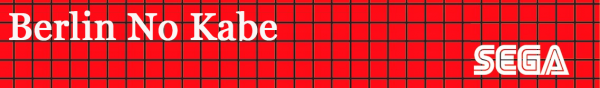 Berlin no Kabe — support-texture (CUS)