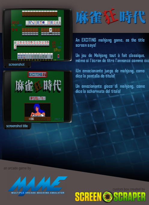 Mahjong Kyou Jidai — box-2D-back (SS)